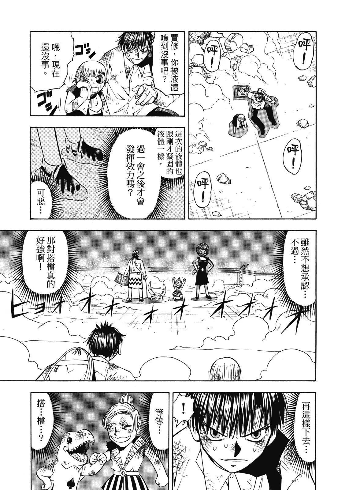 第04卷148