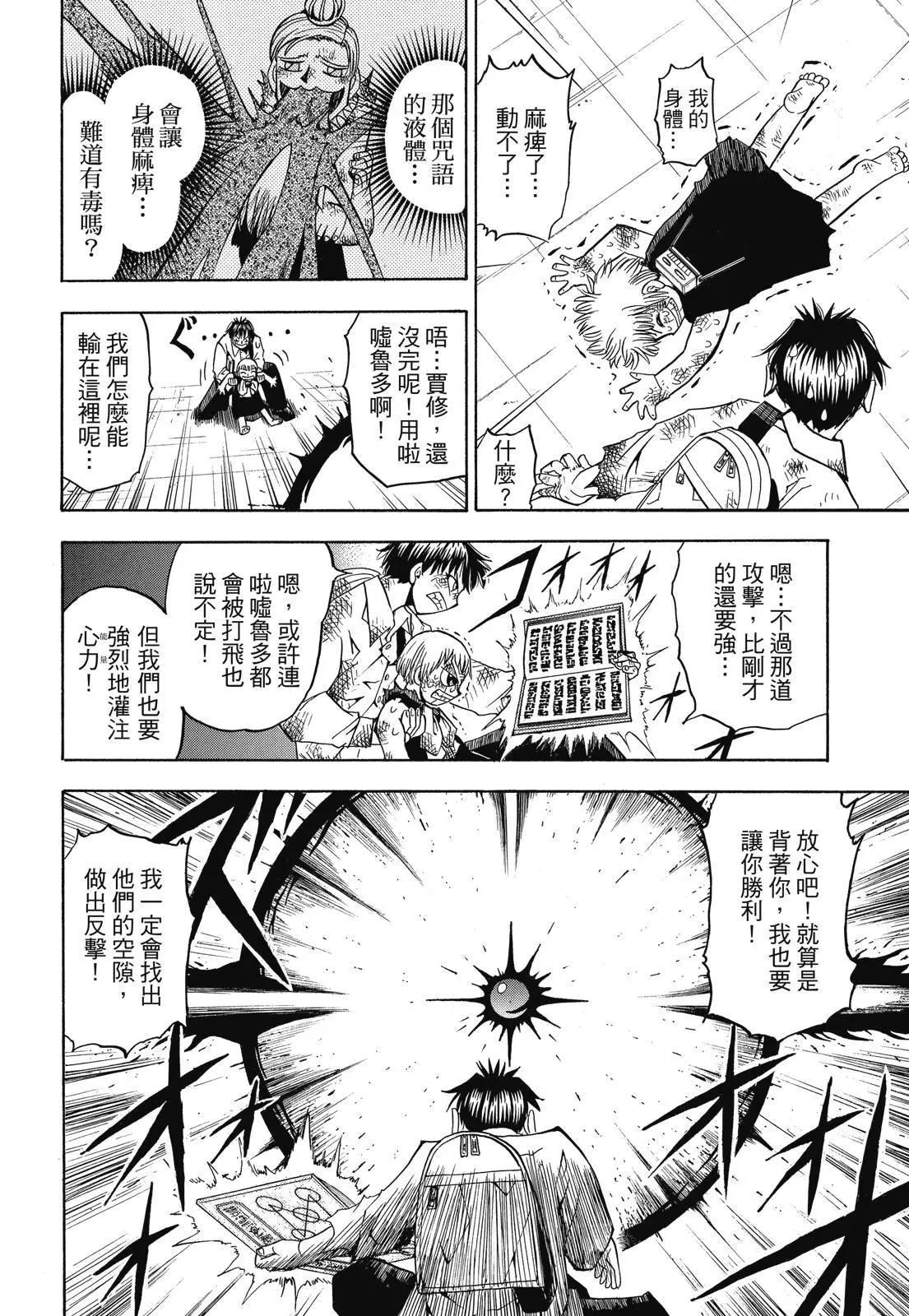 第04卷153