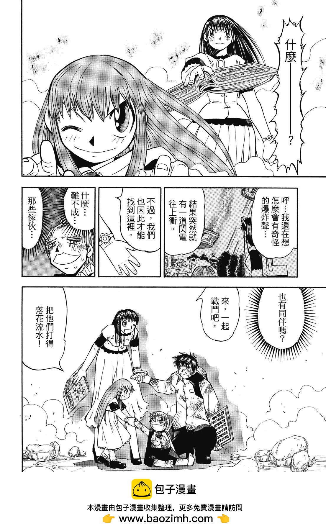 第04卷157