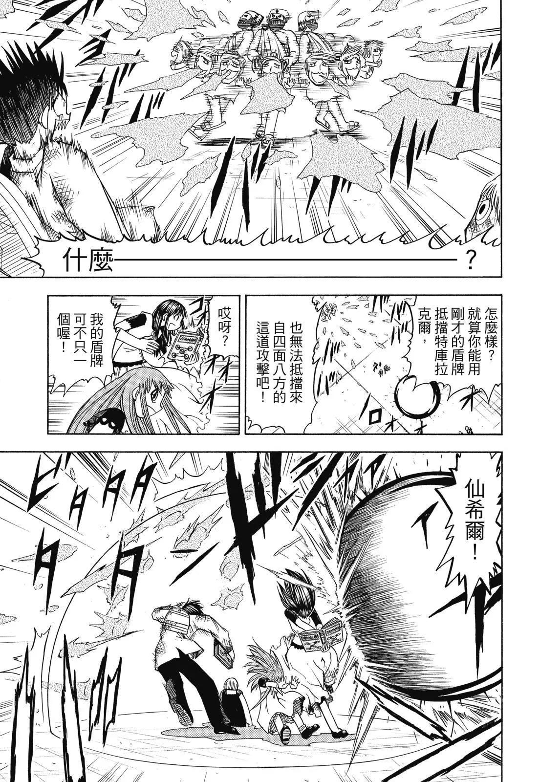 第04卷170