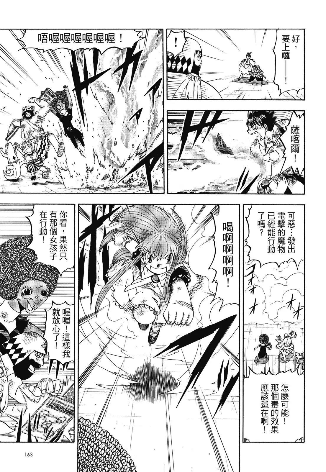 第04卷176