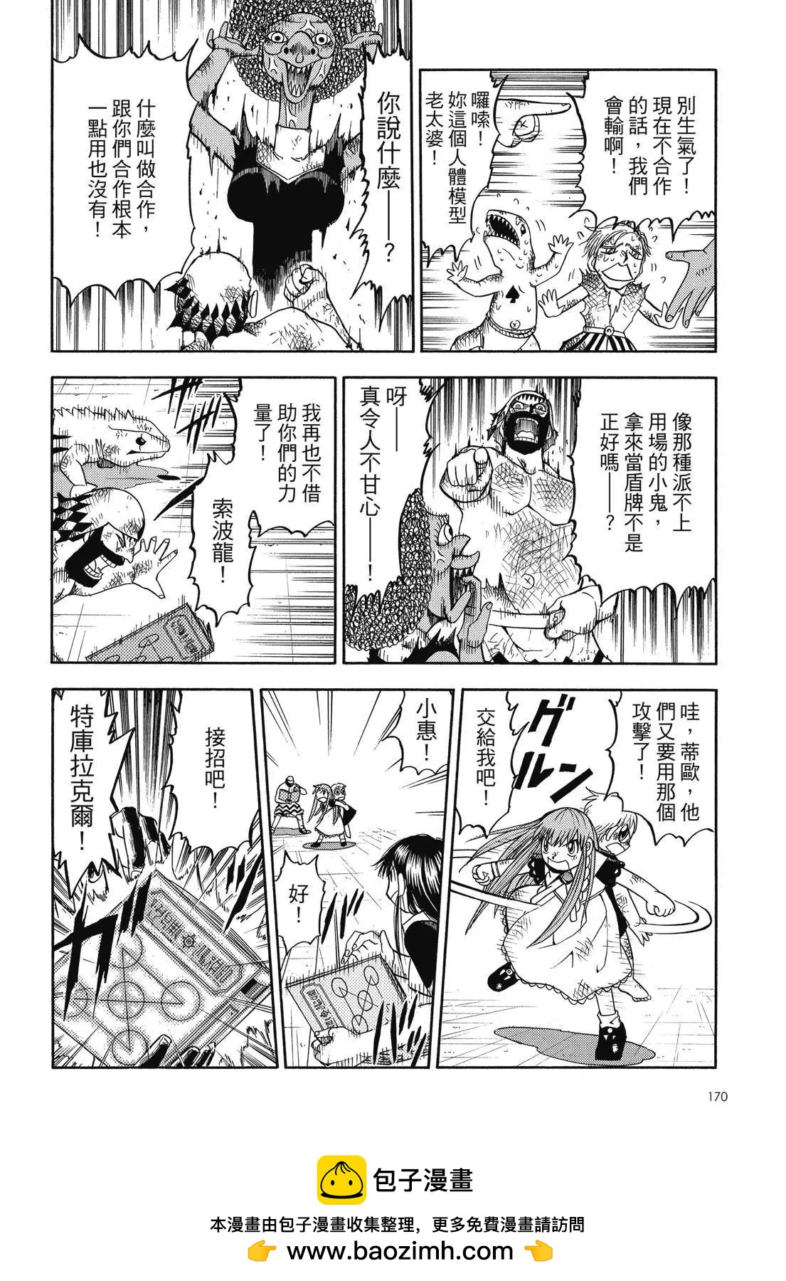 第04卷183