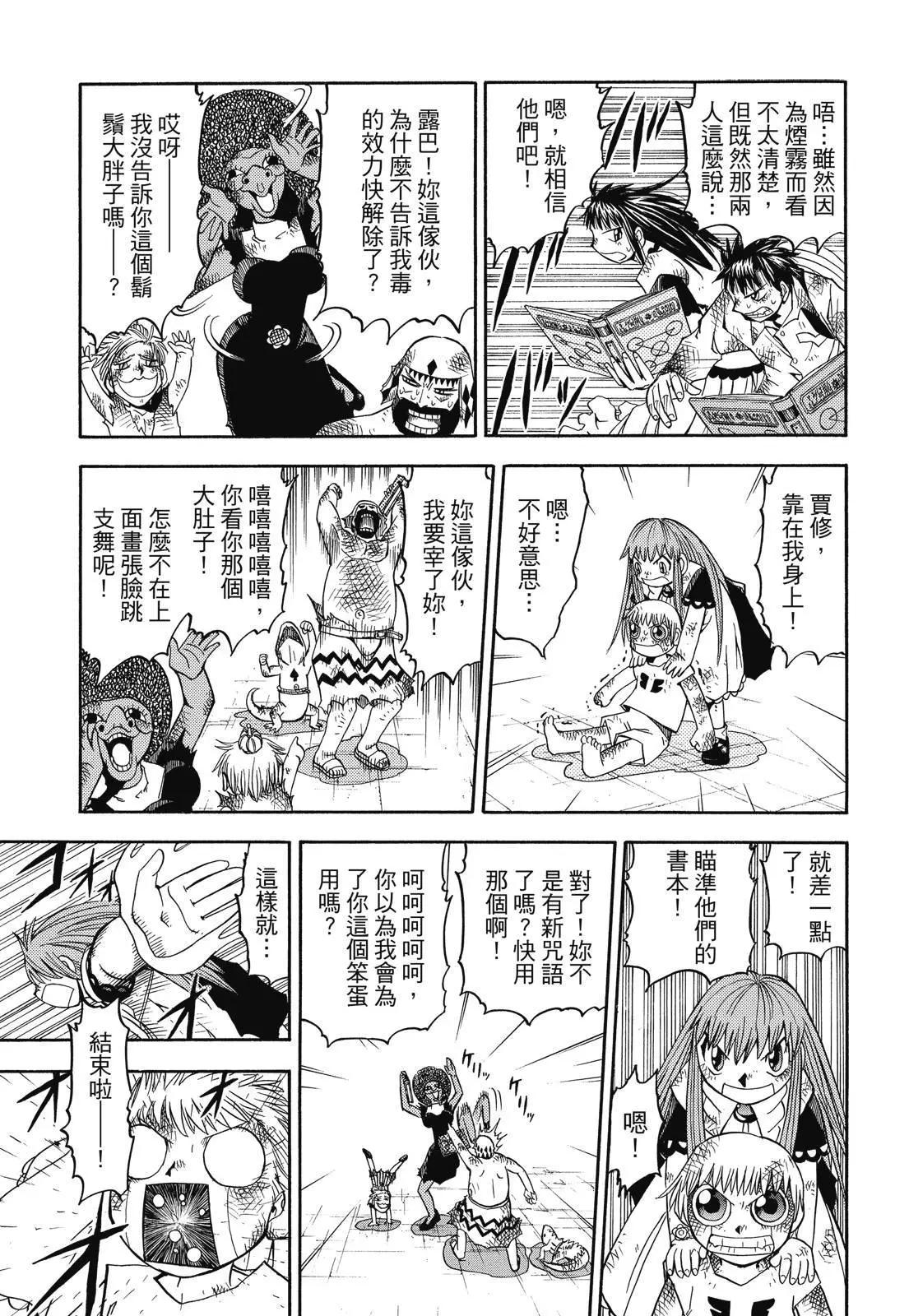 第04卷186