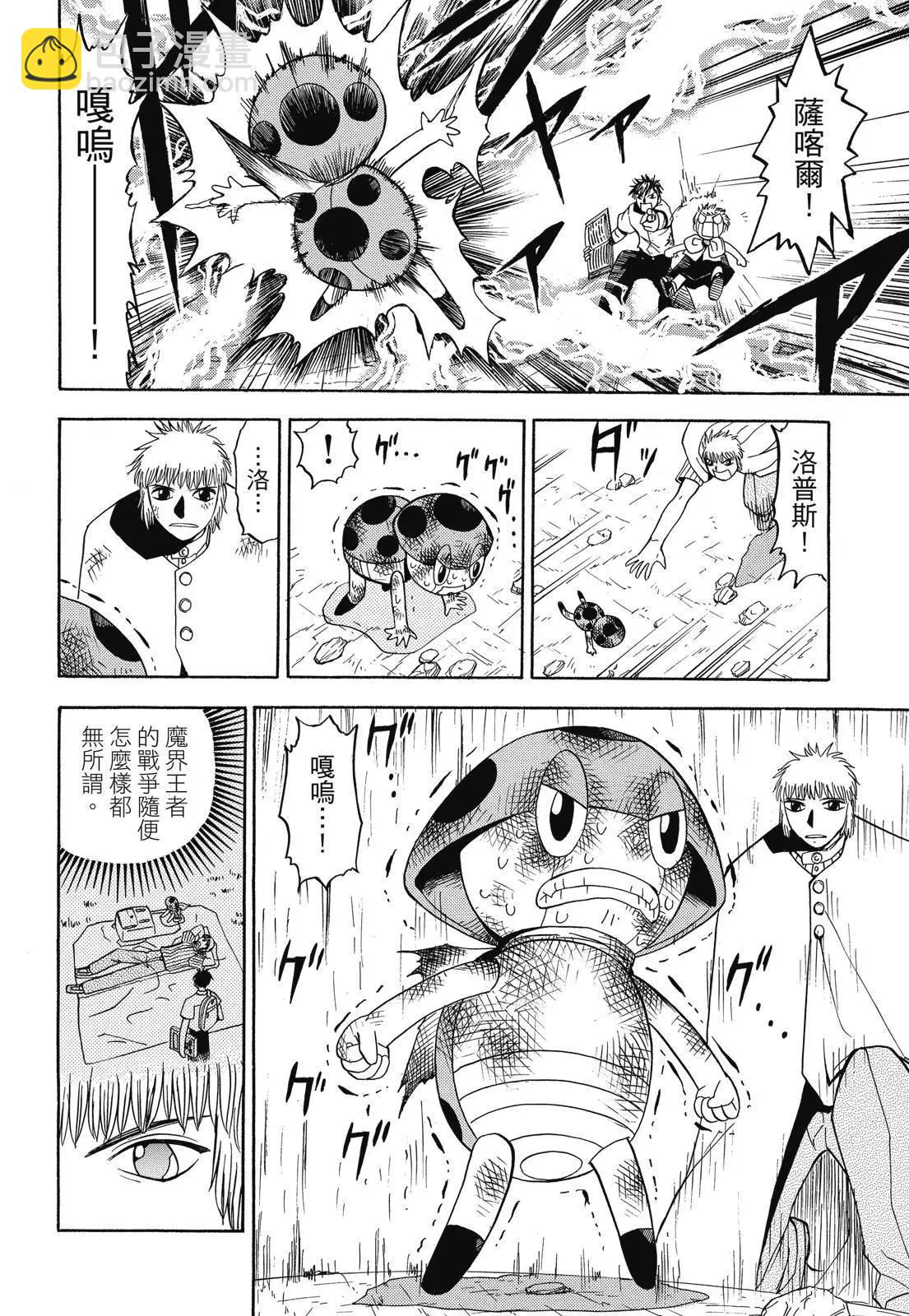 第04卷19