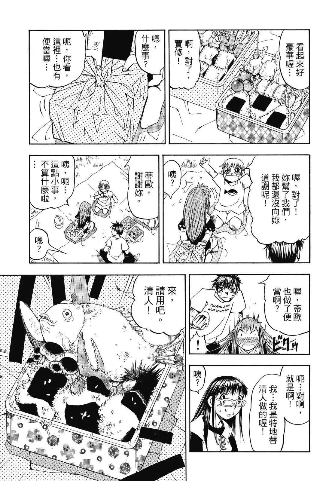 第04卷192
