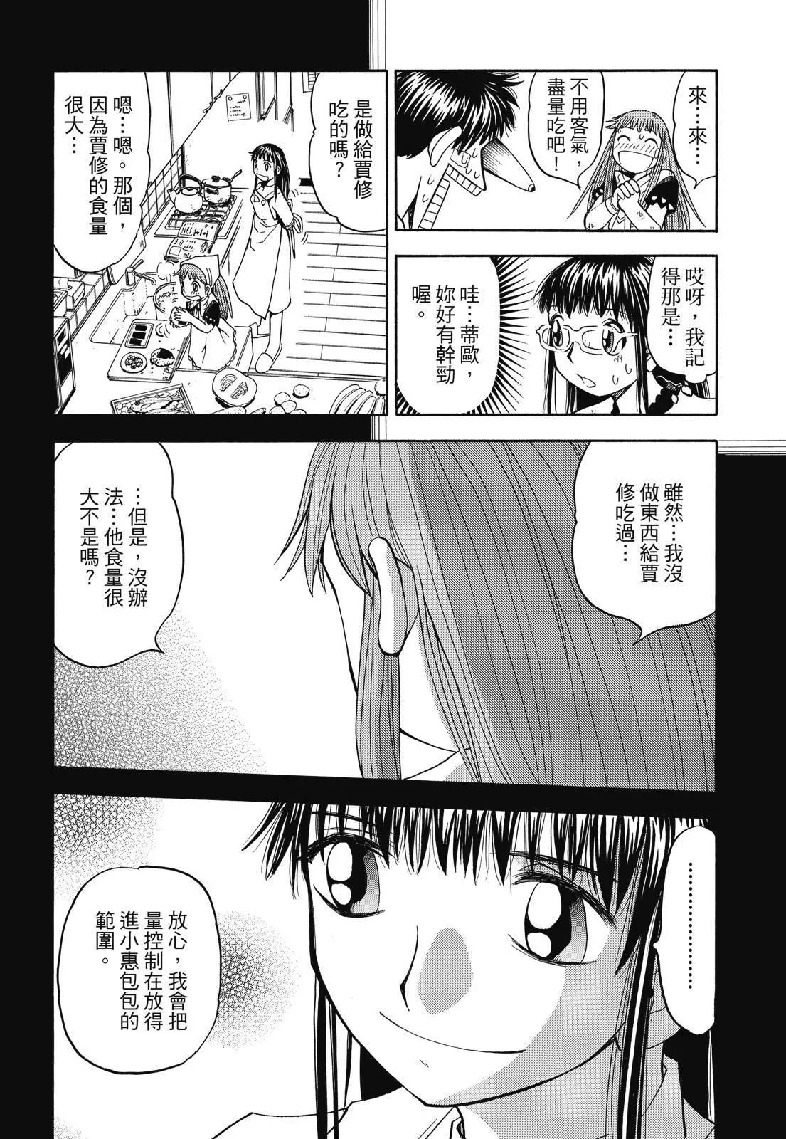 第04卷193
