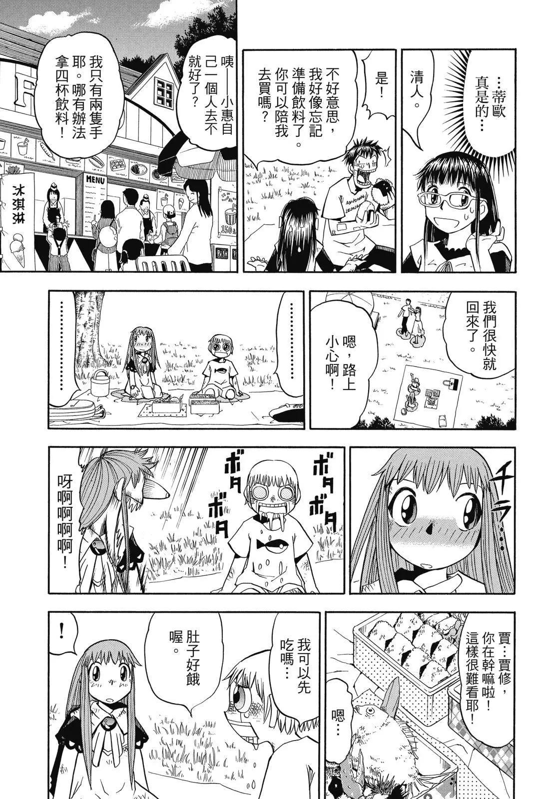 第04卷194