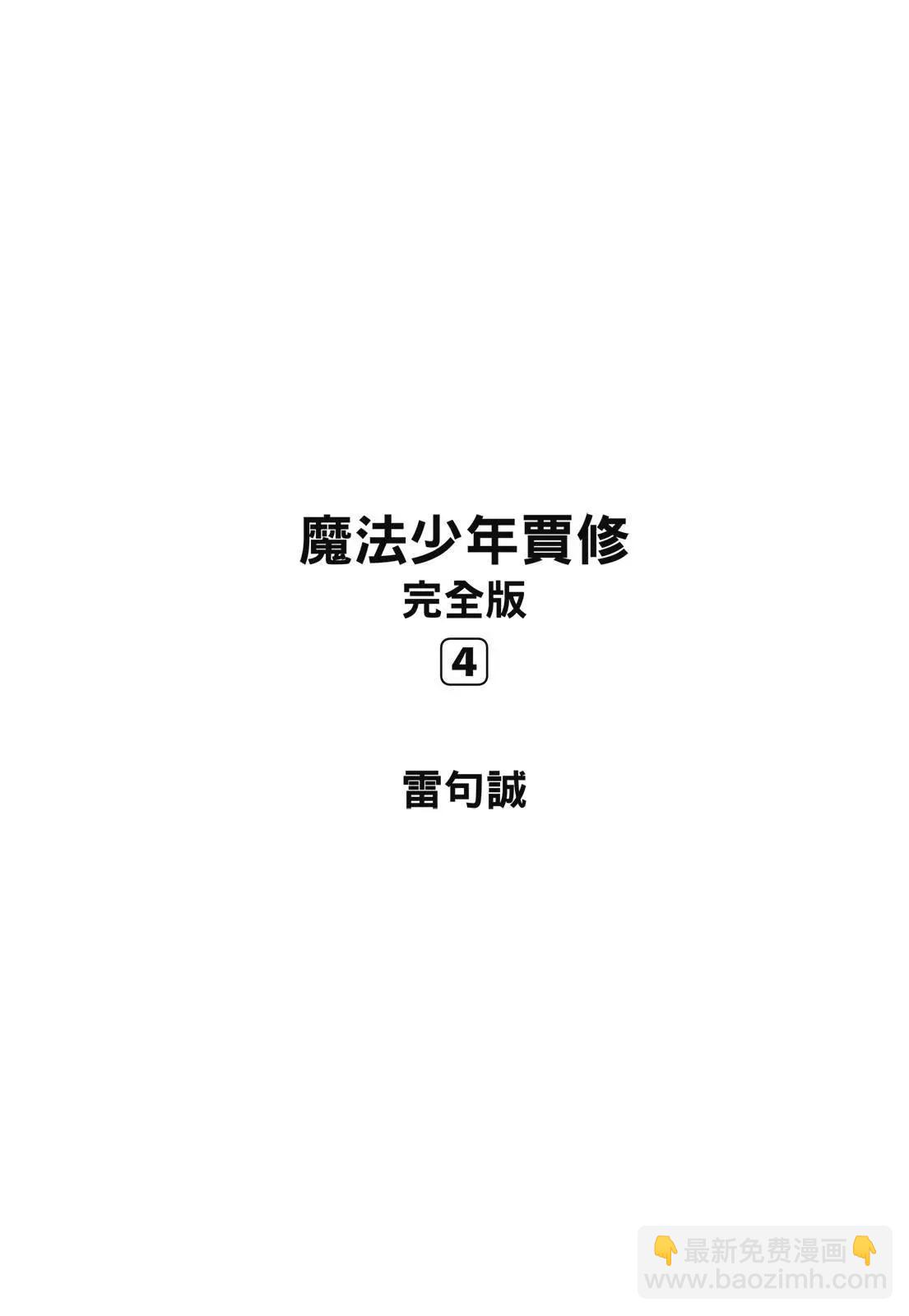 第04卷2