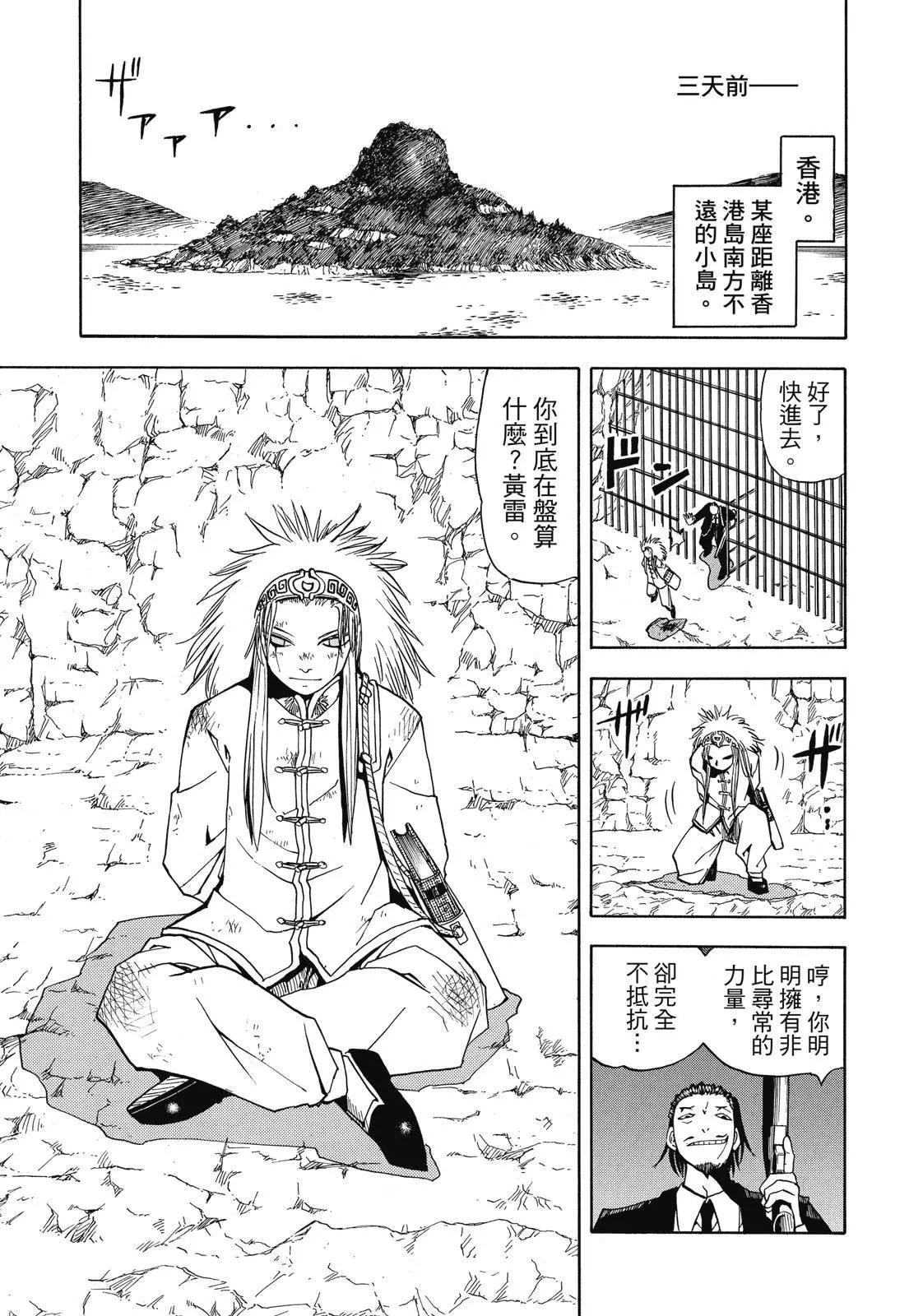 第04卷202