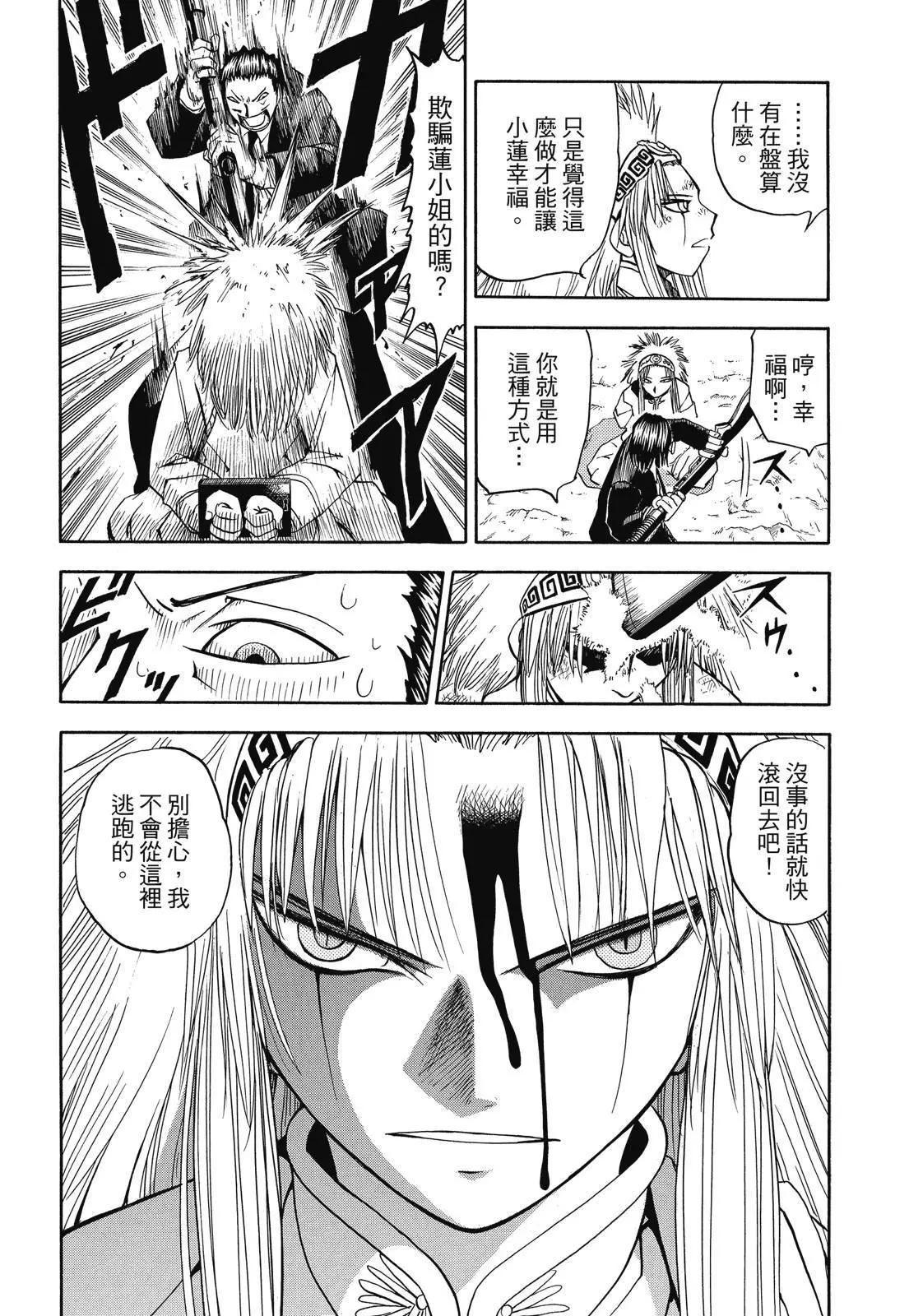 第04卷203