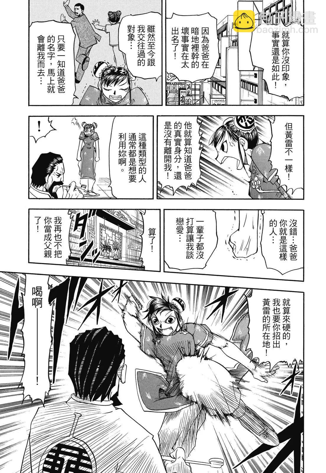 第04卷206