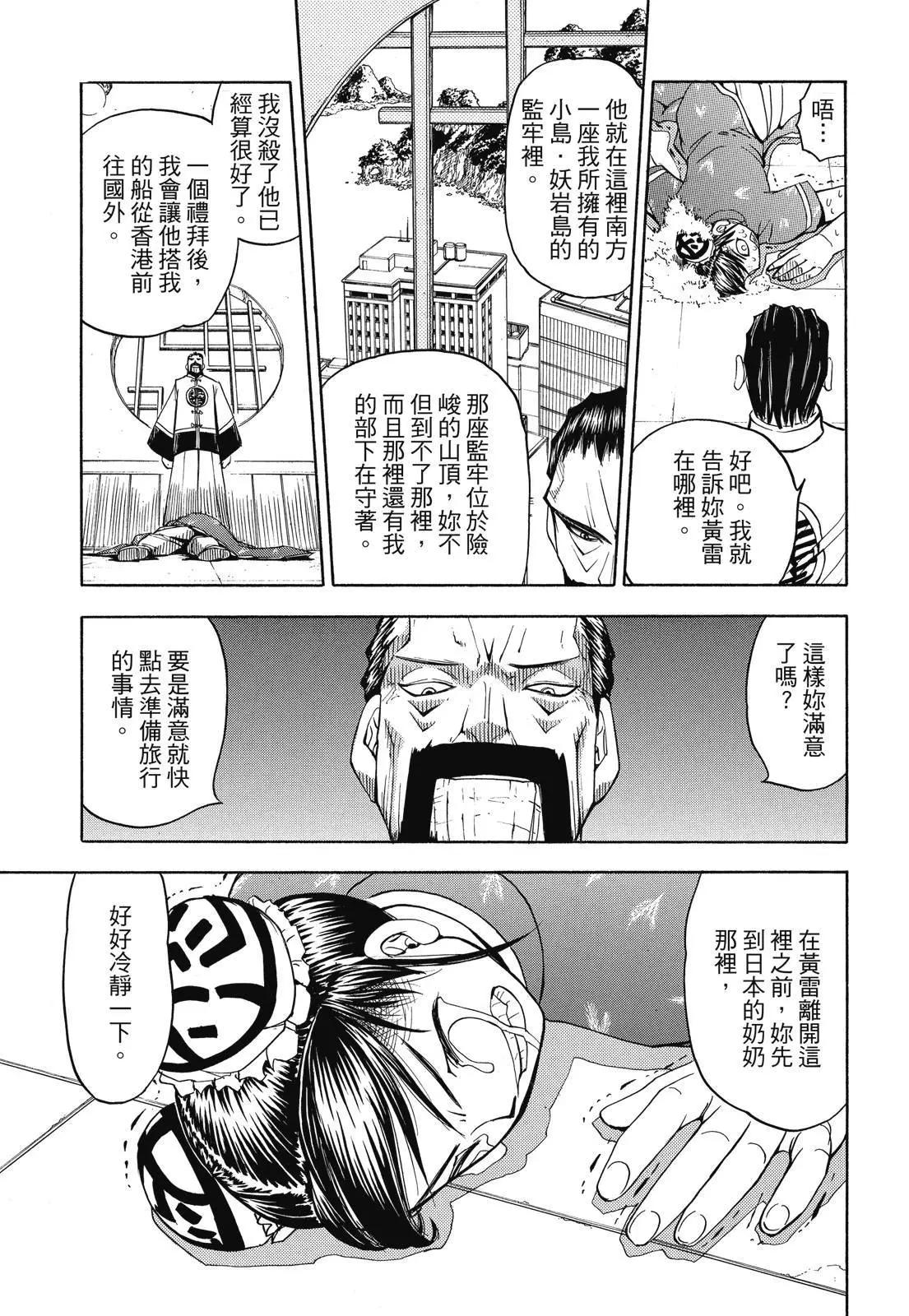 第04卷208