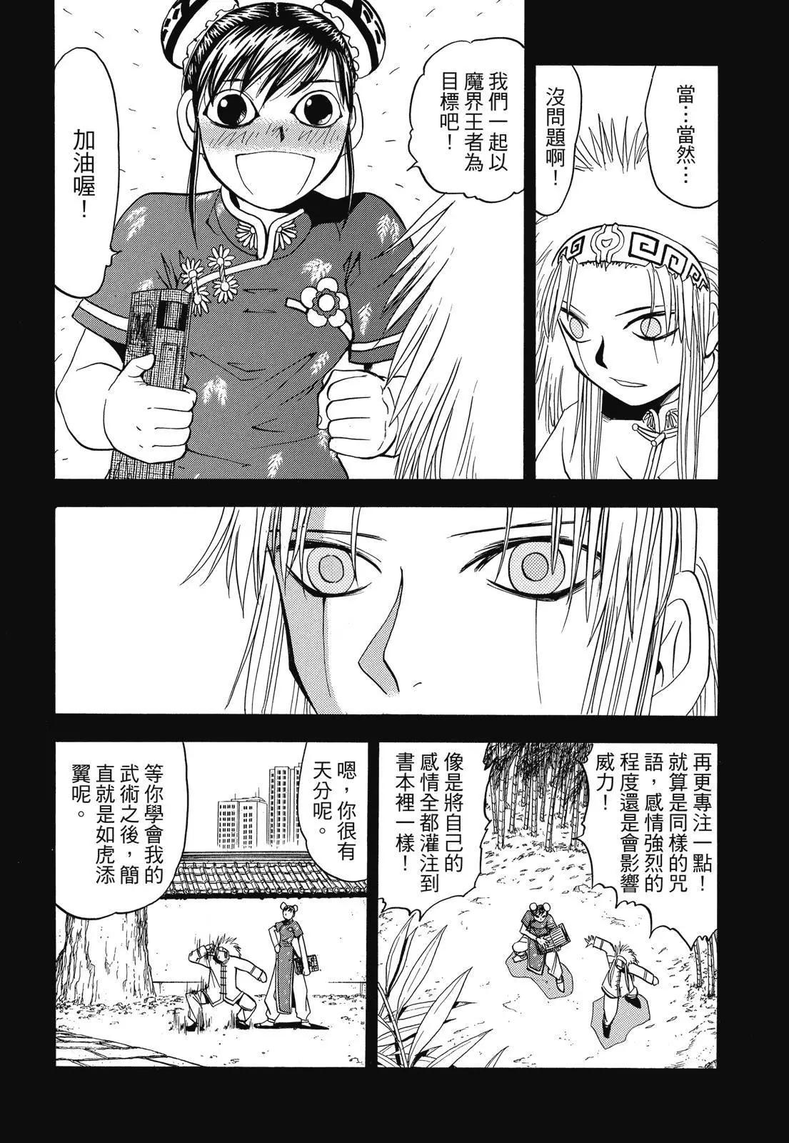 第04卷221