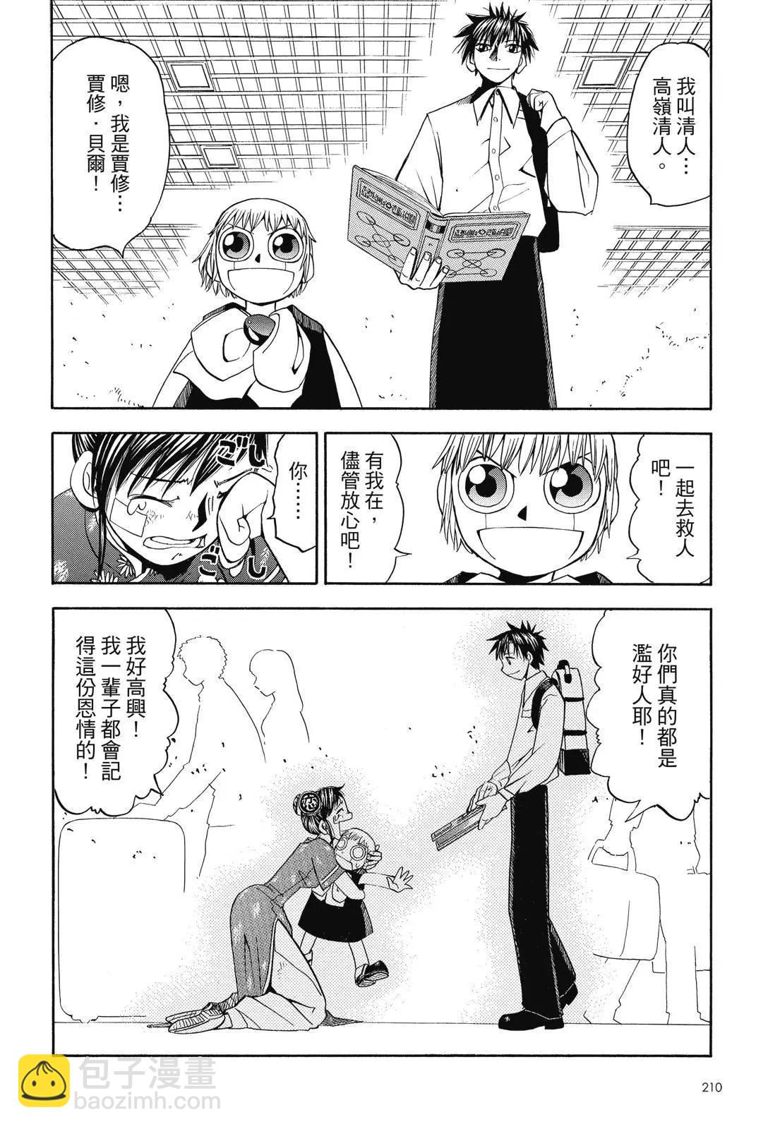 第04卷227