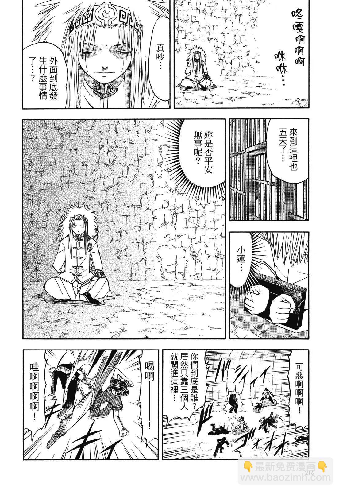 第04卷233