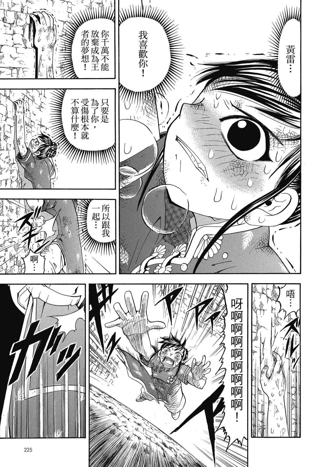 第04卷242