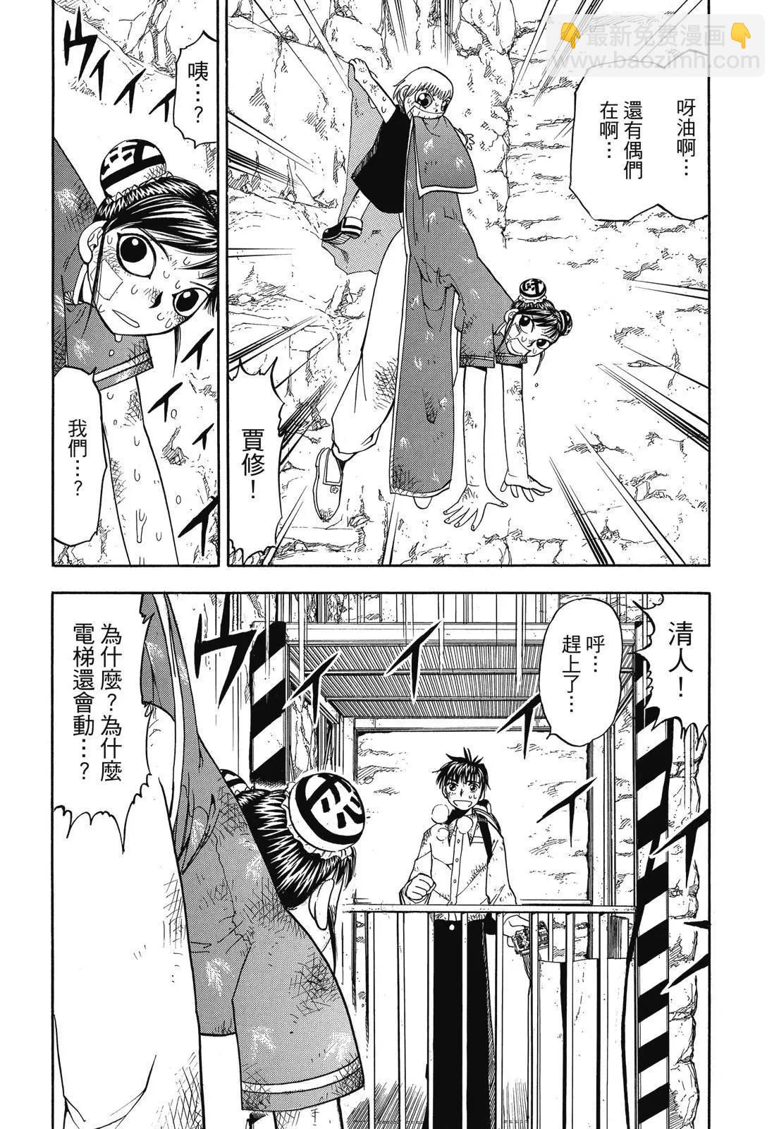第04卷243