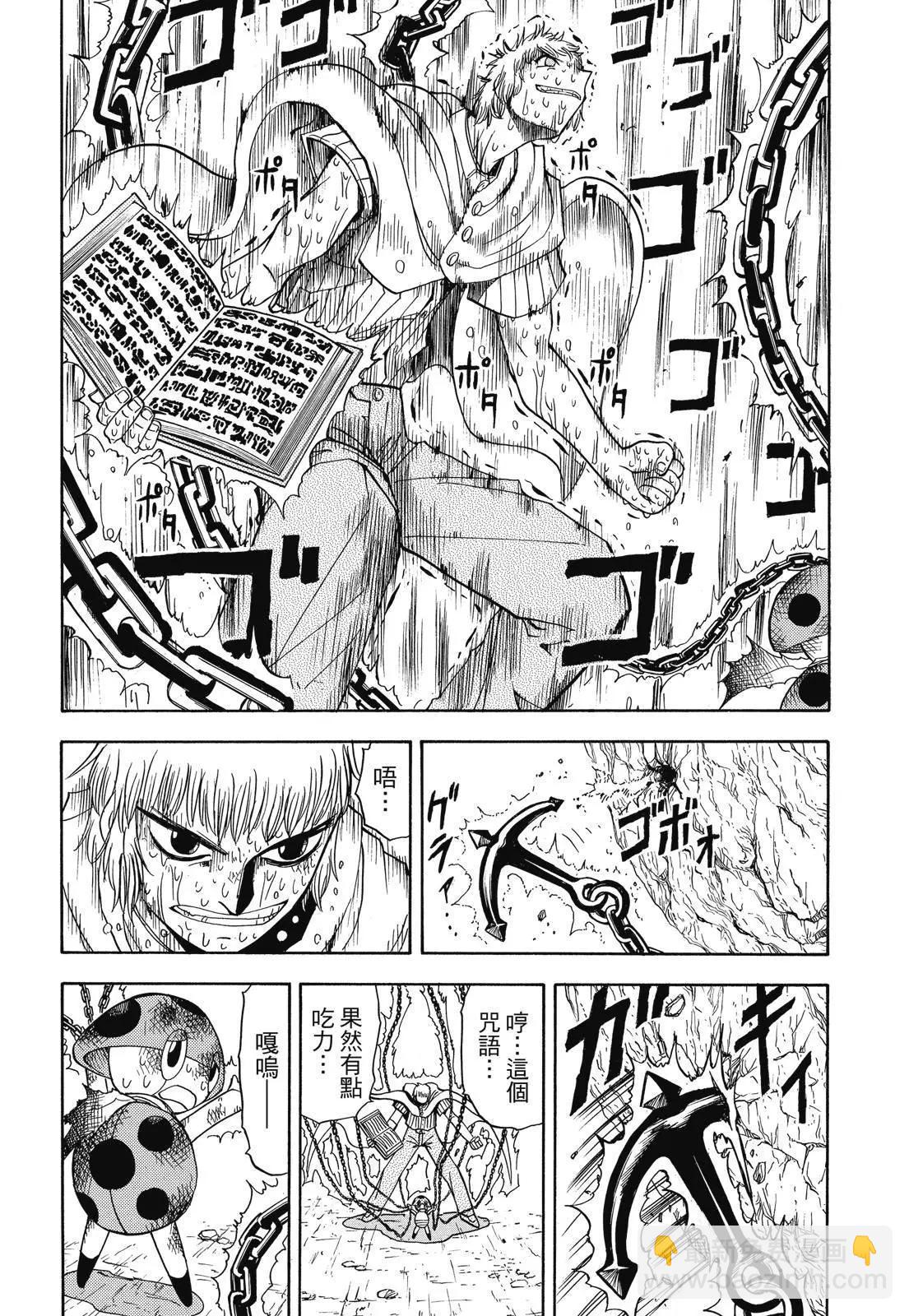 第04卷25