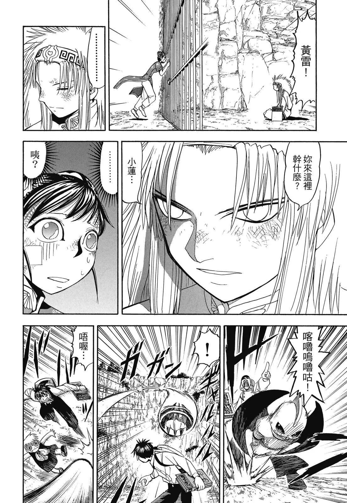 第04卷251