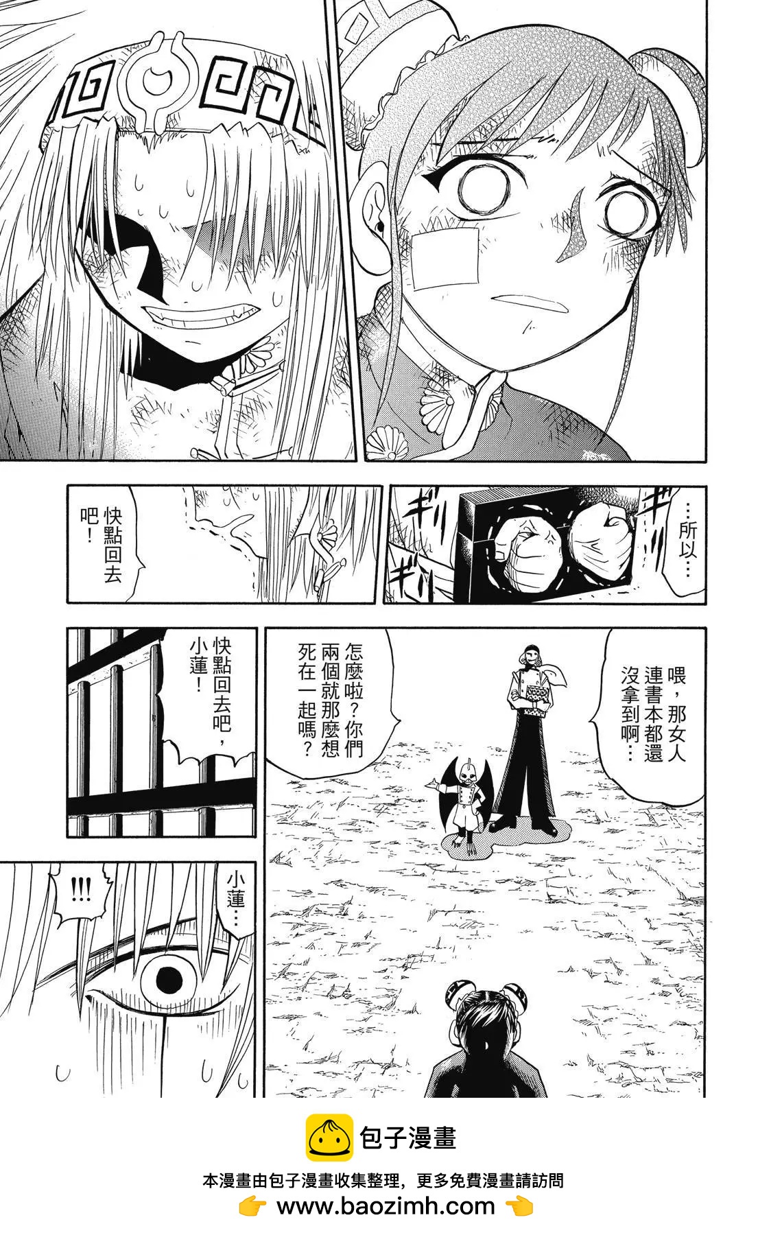 第04卷256
