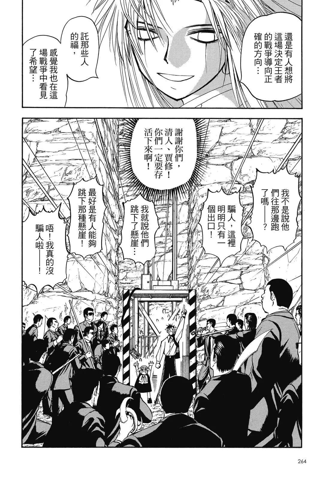 第04卷285
