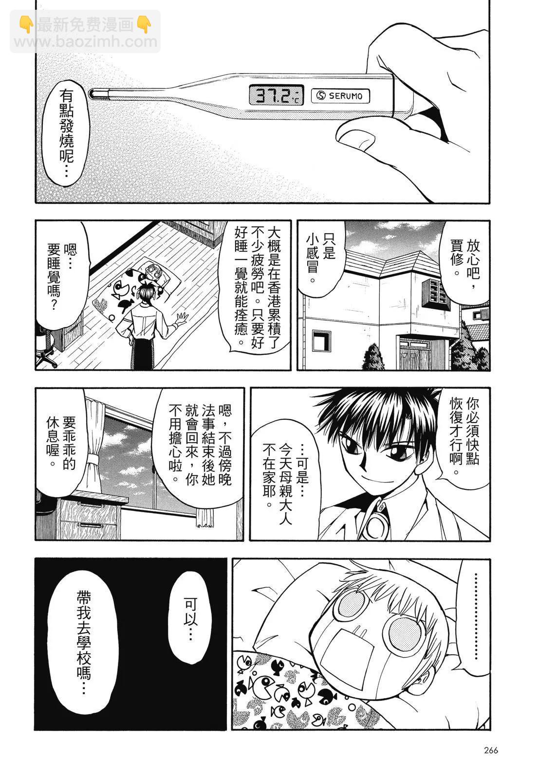 第04卷287