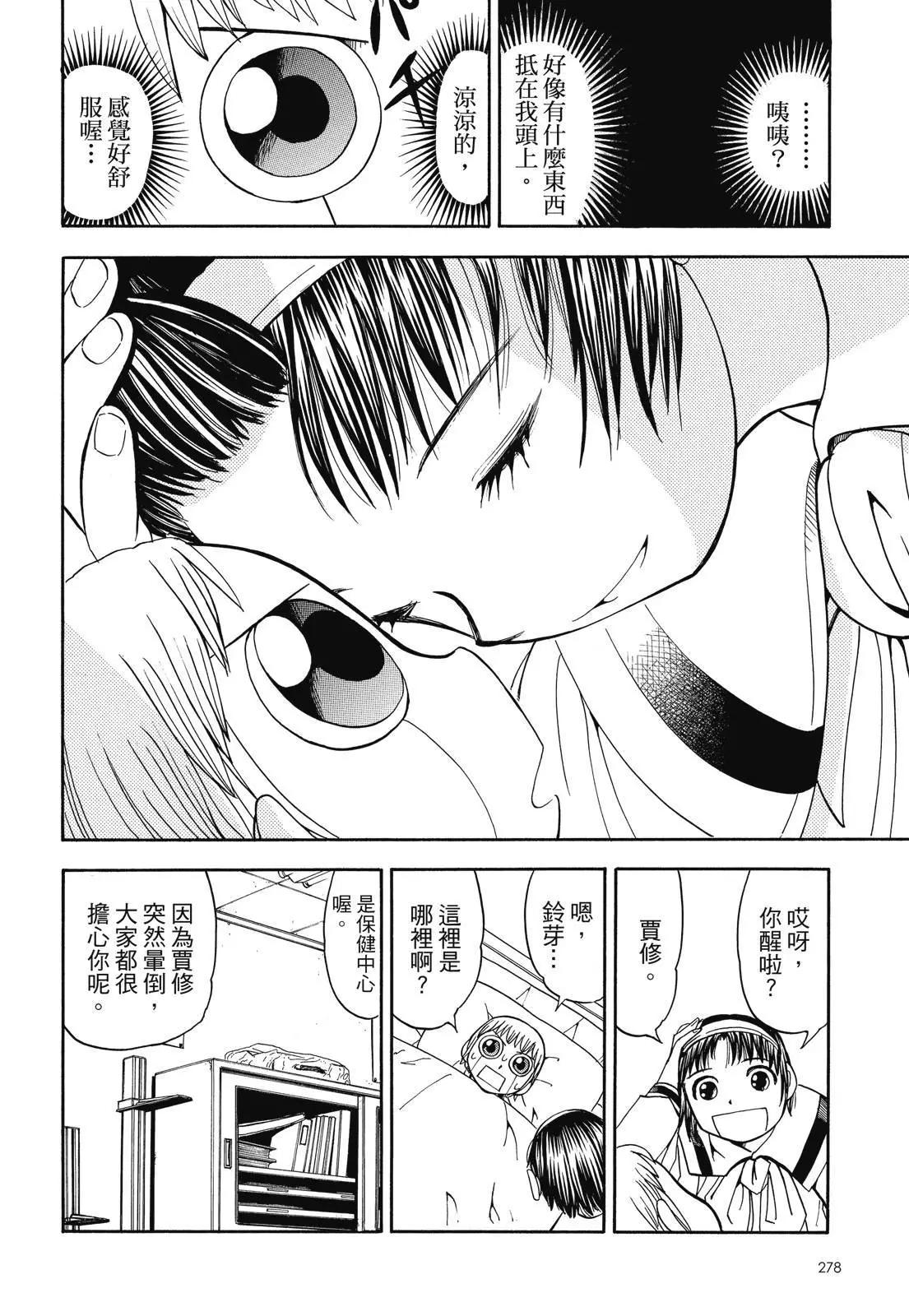 第04卷299