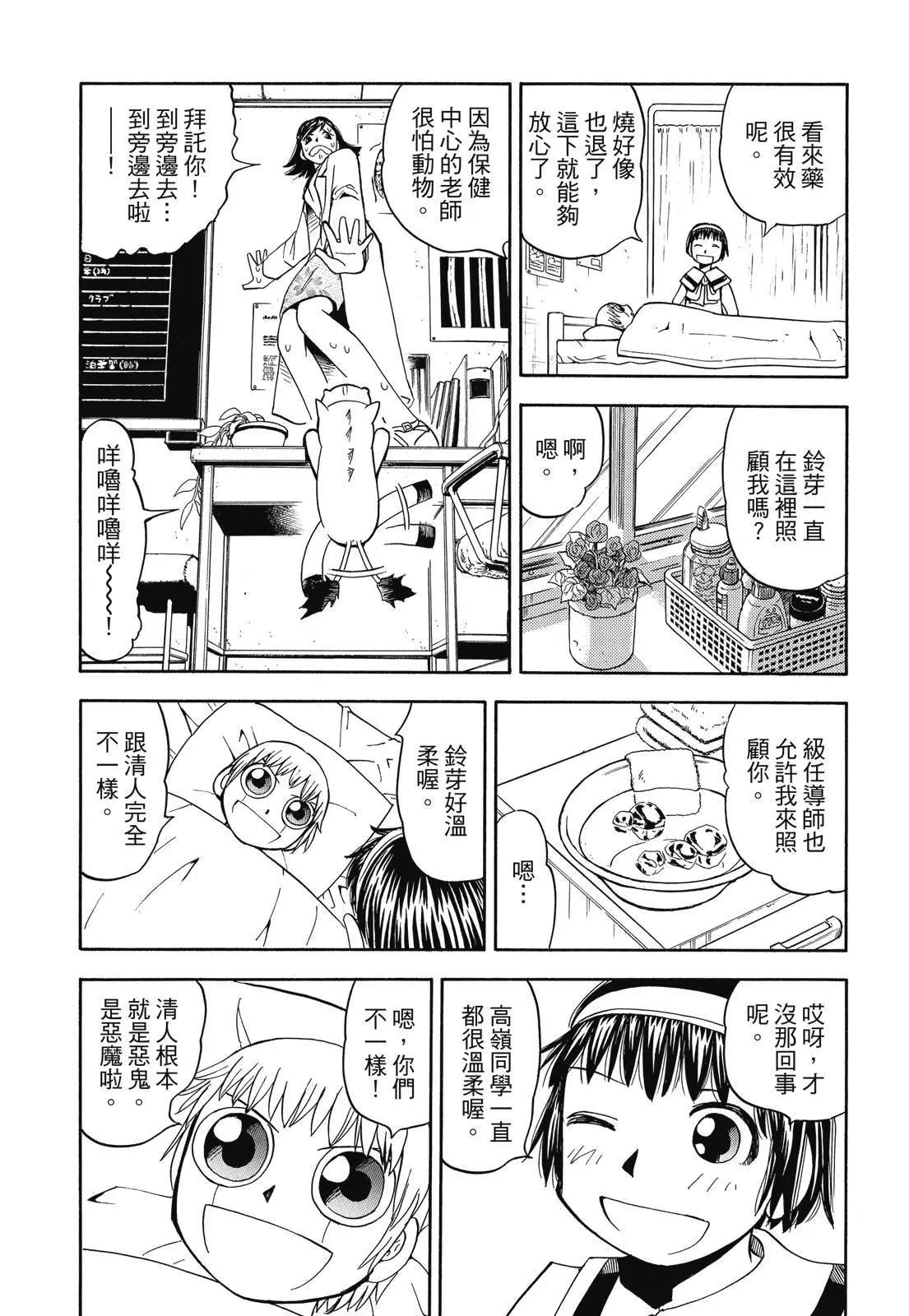 第04卷300