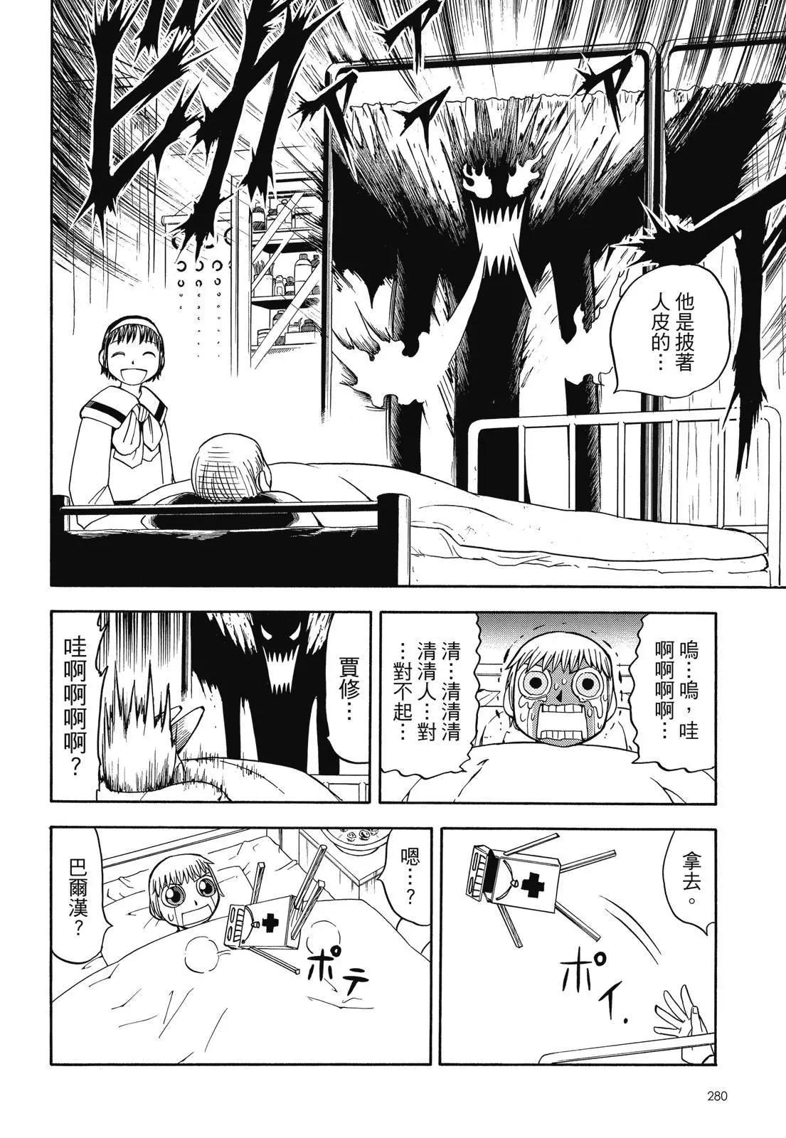 第04卷301