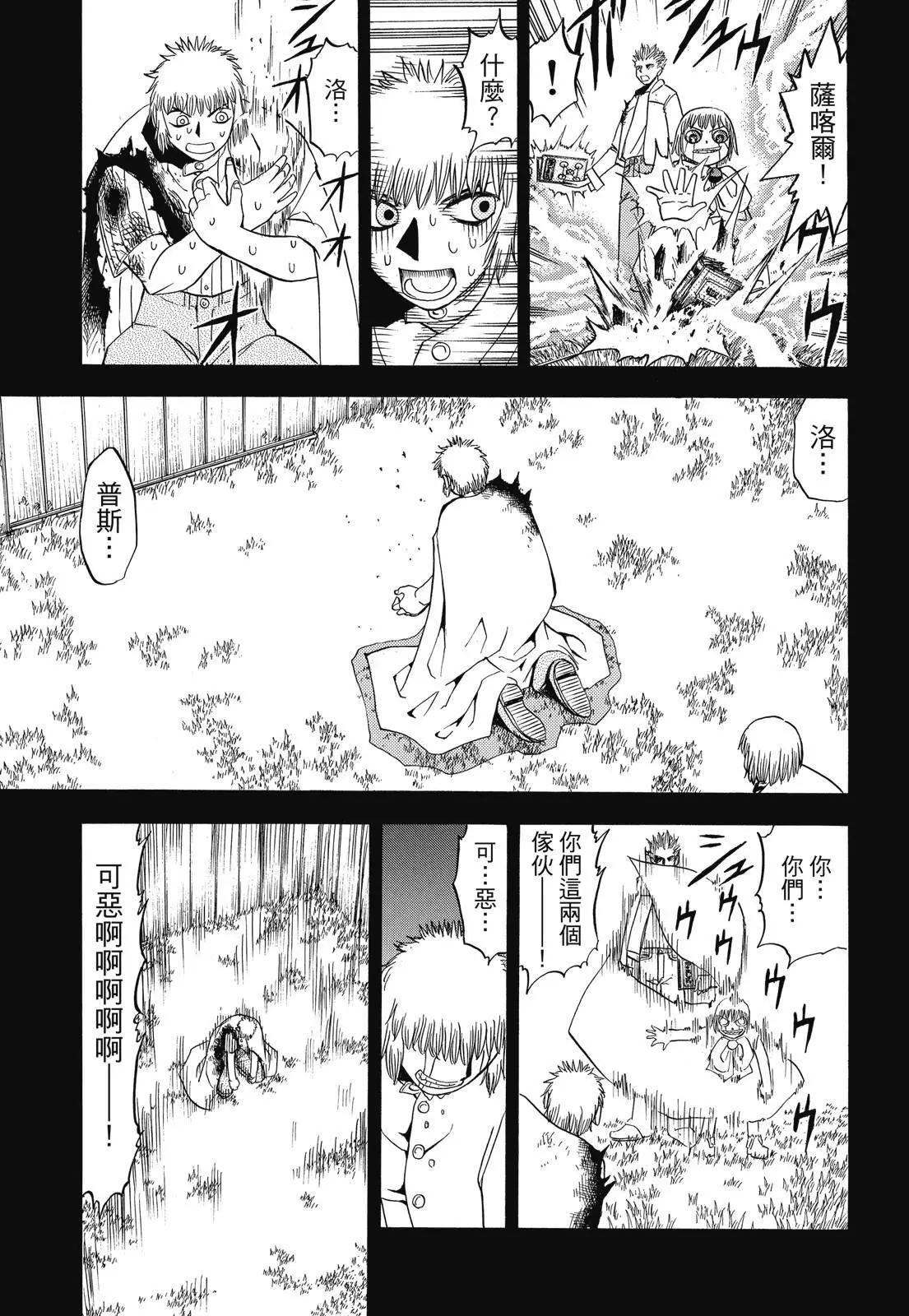 第04卷340