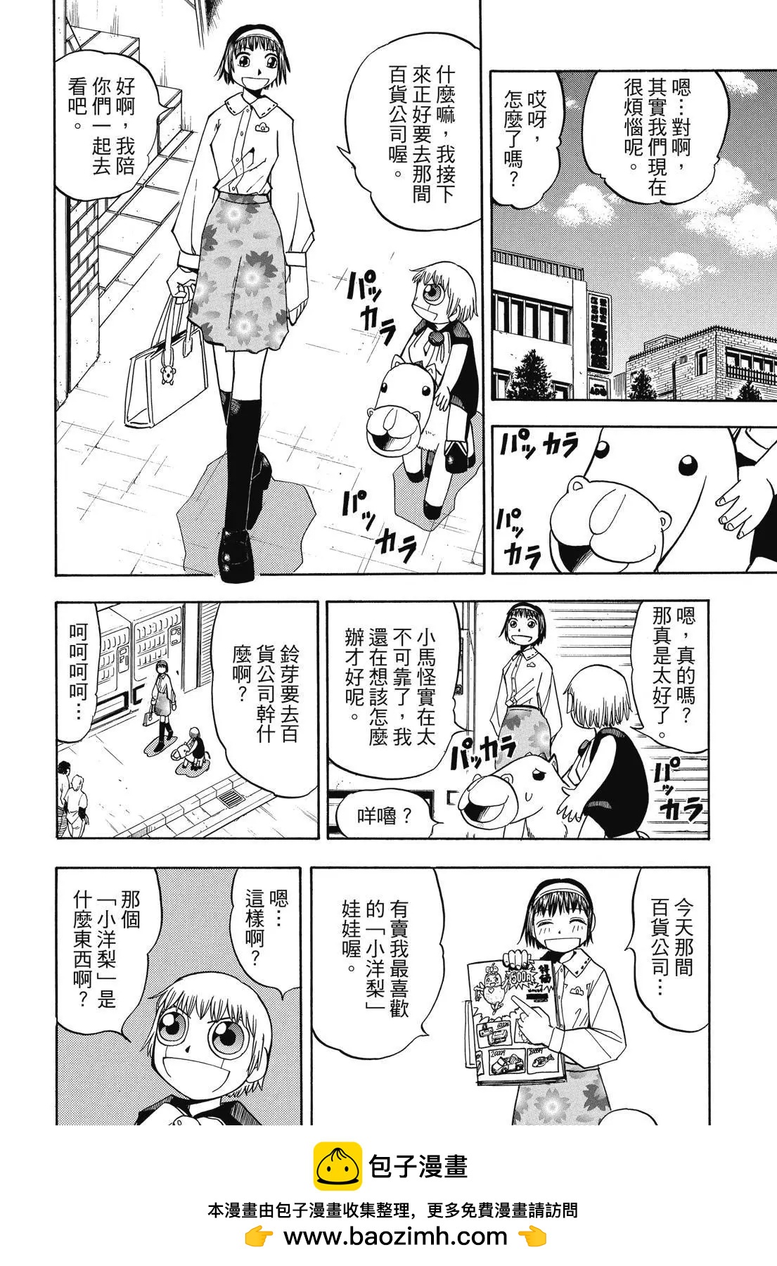第04卷349