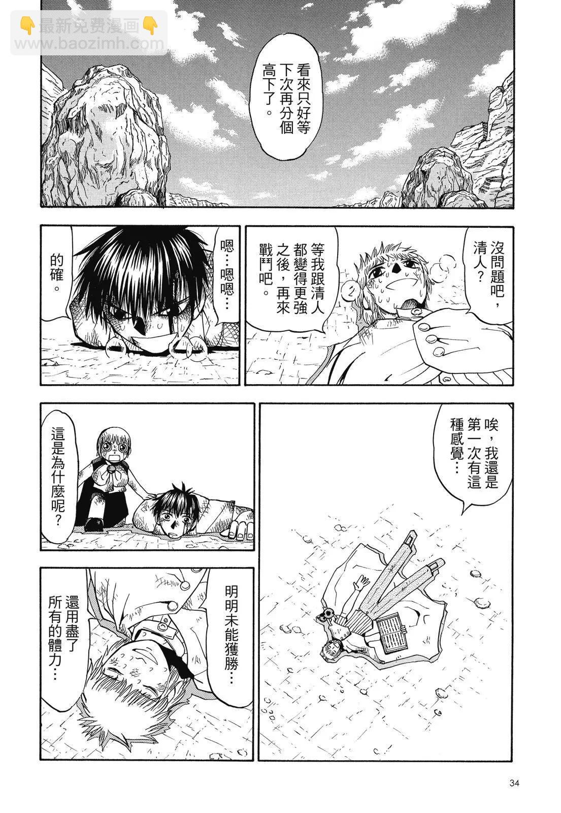 第04卷35