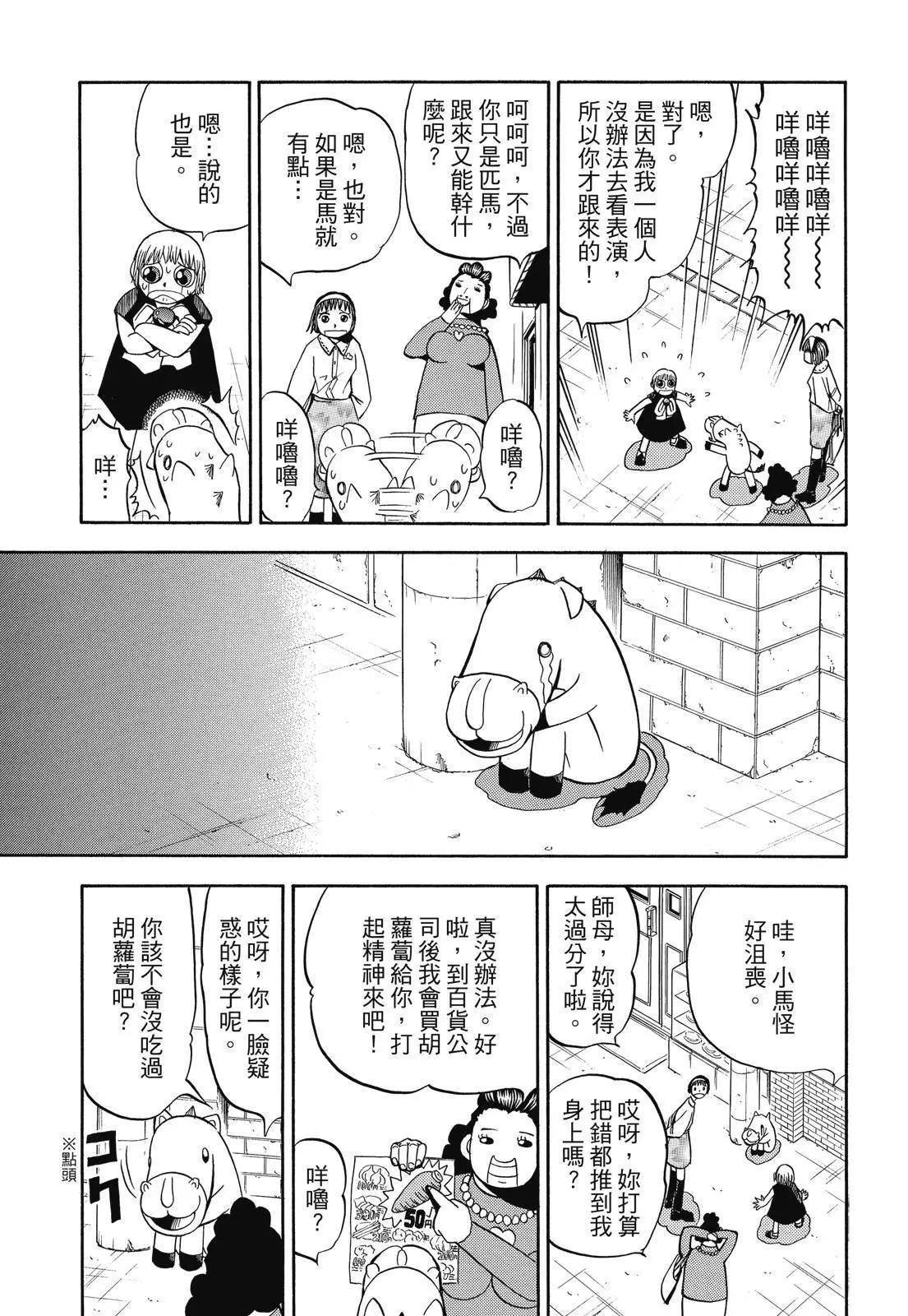 第04卷354