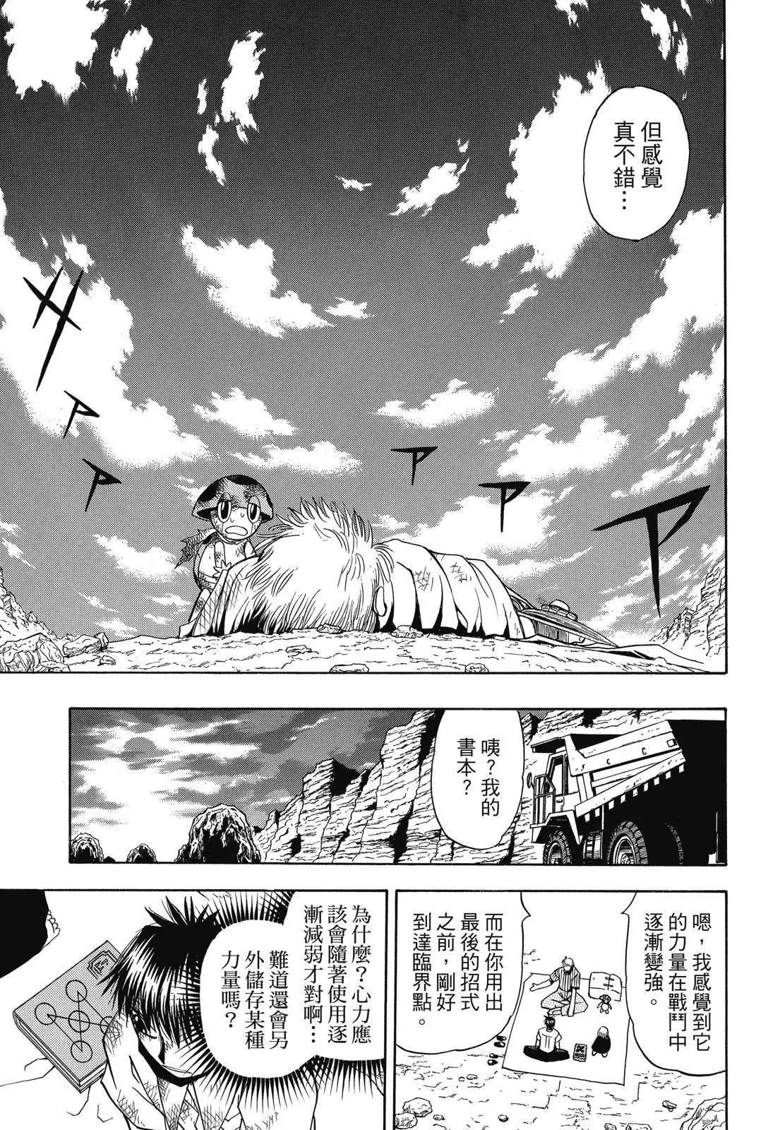 第04卷36