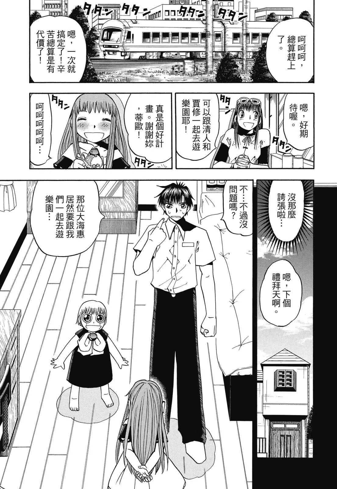 第04卷386