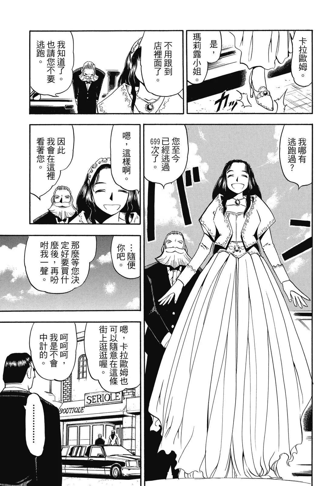 第04卷390