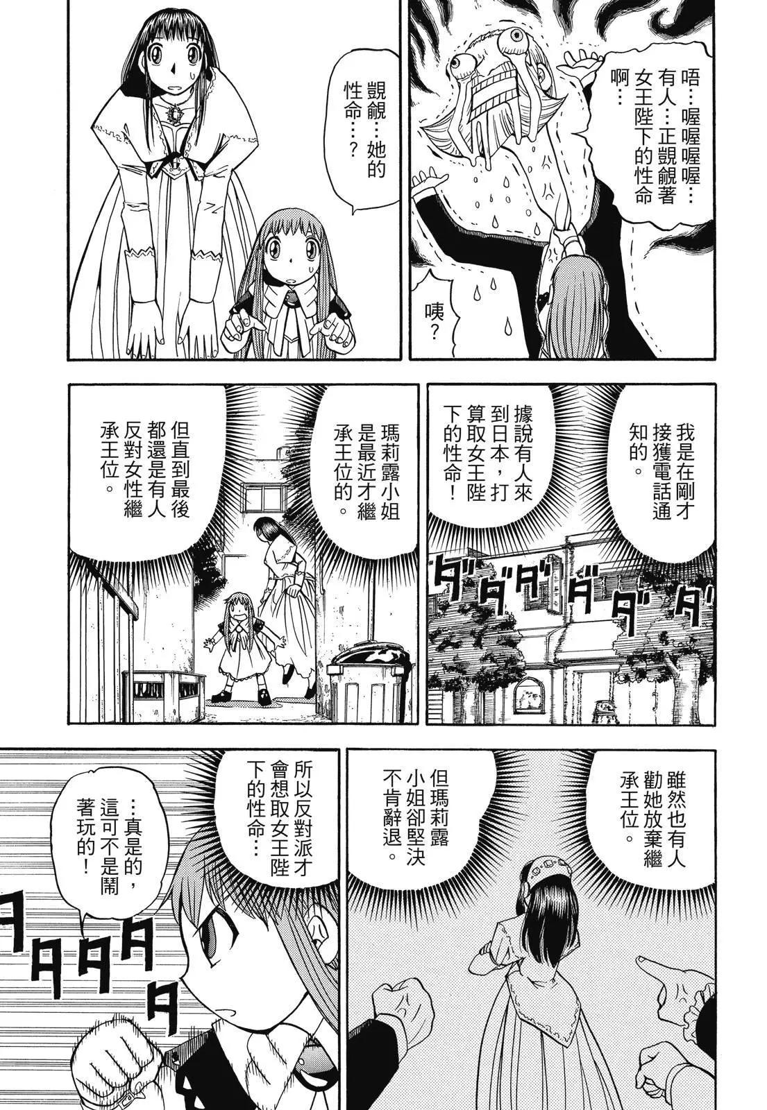 第04卷396