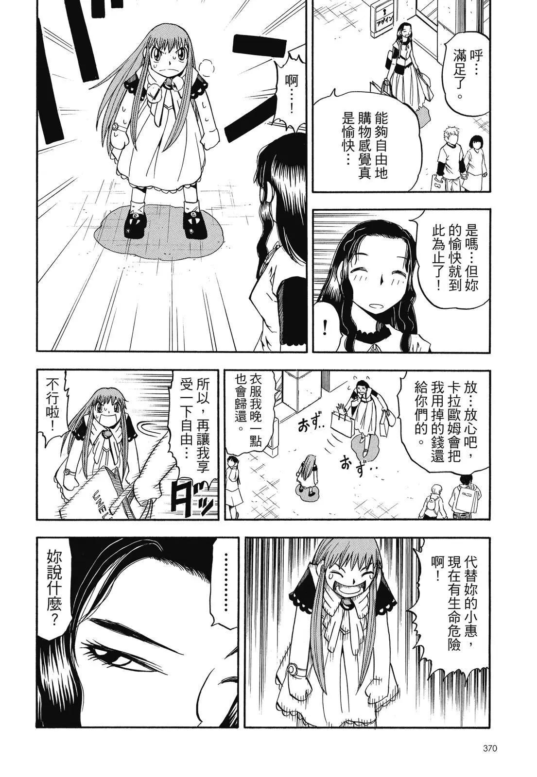 第04卷399