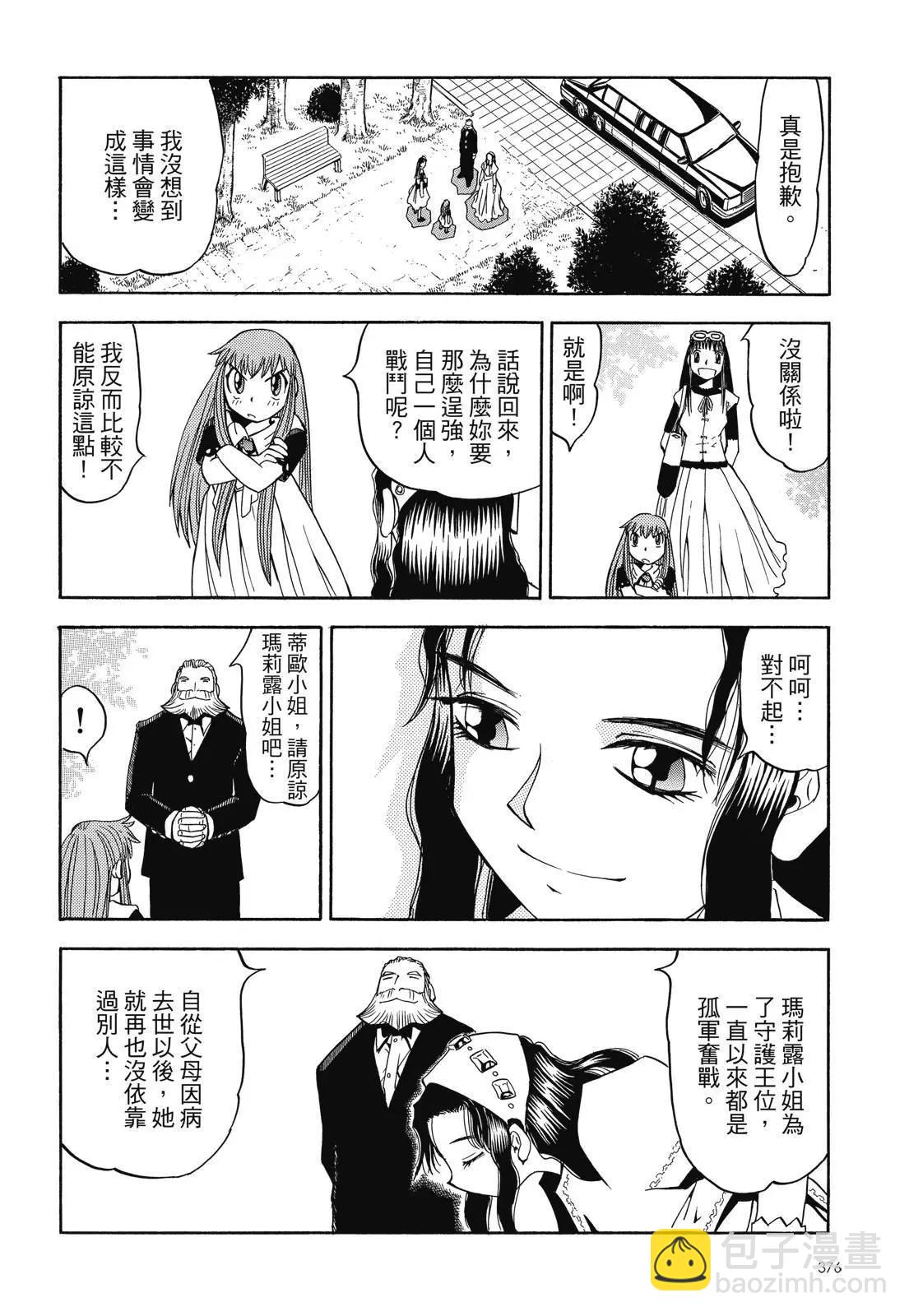 第04卷405