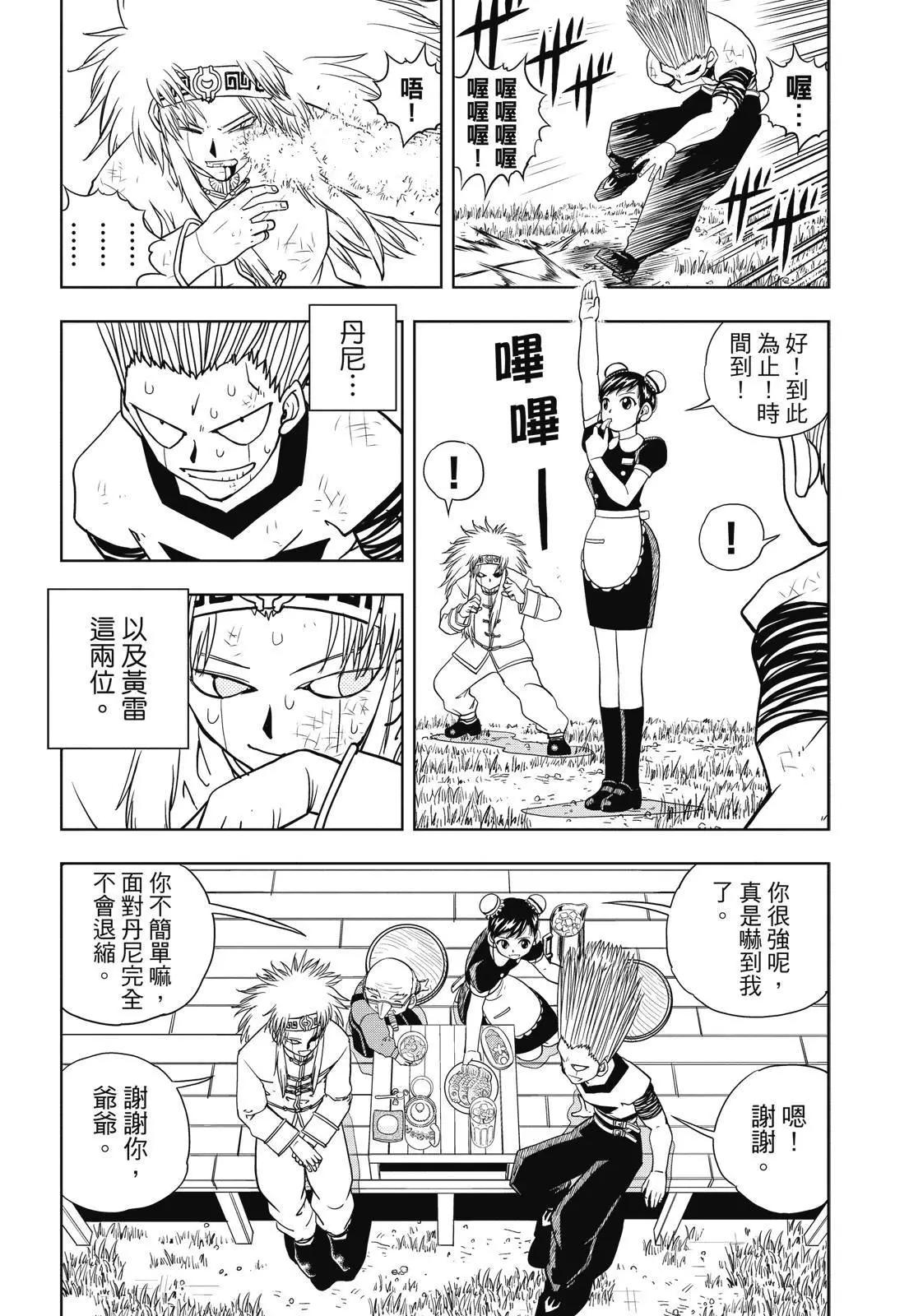 第04卷413