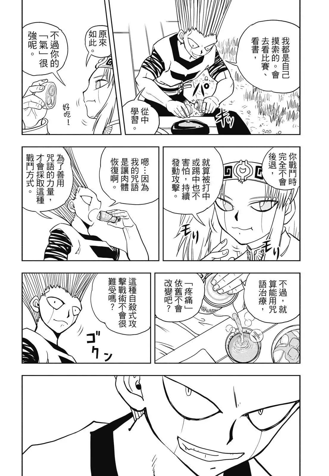 第04卷415