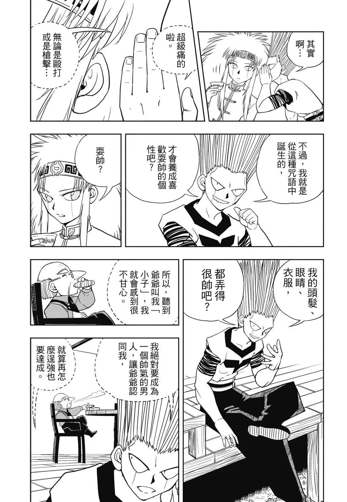 第04卷416
