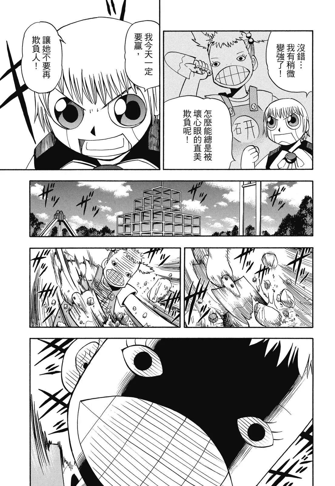 第04卷42