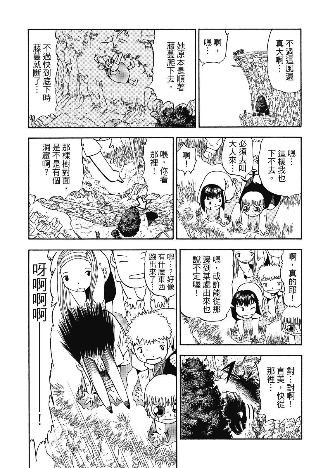 第04卷52