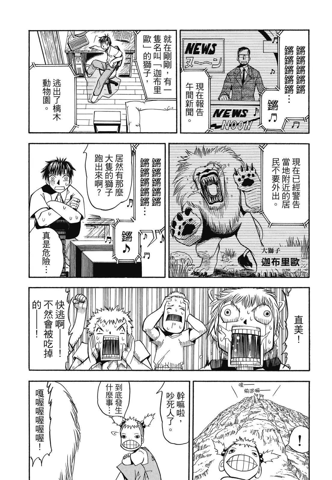 第04卷54