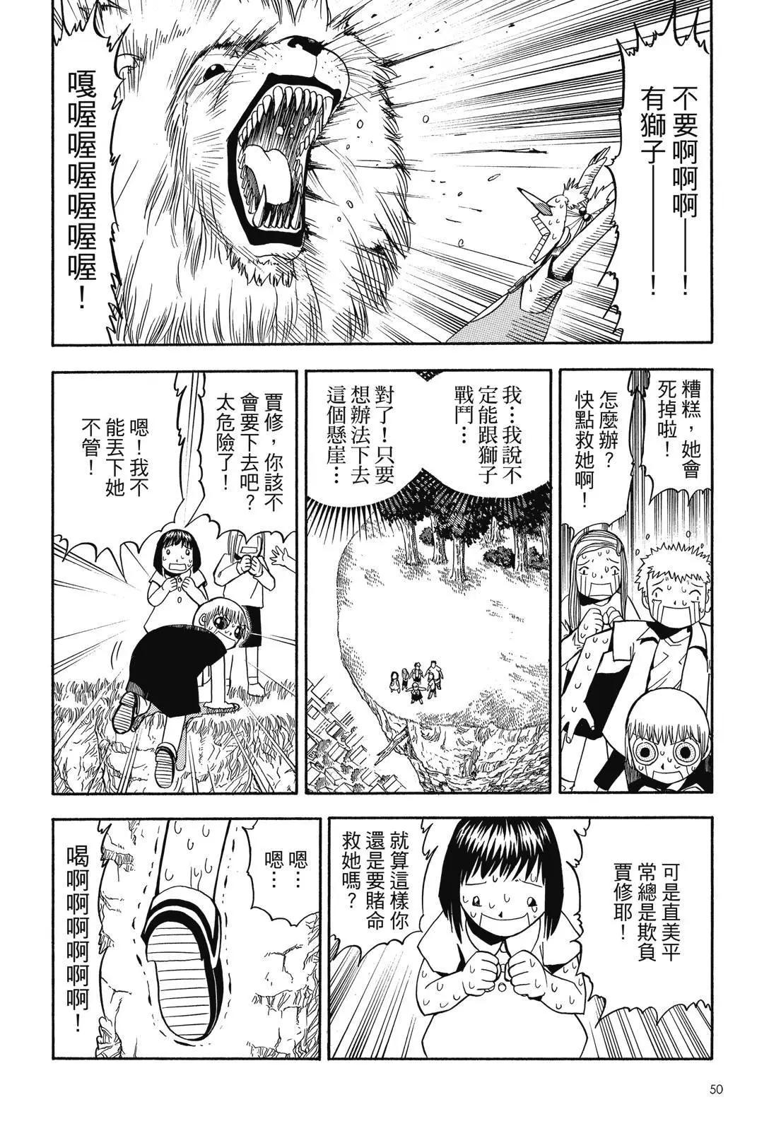 第04卷55