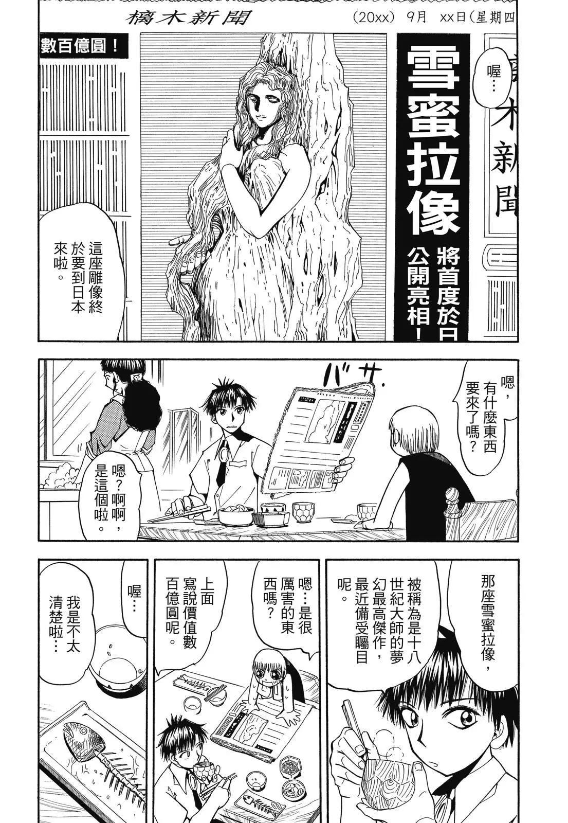 第04卷63