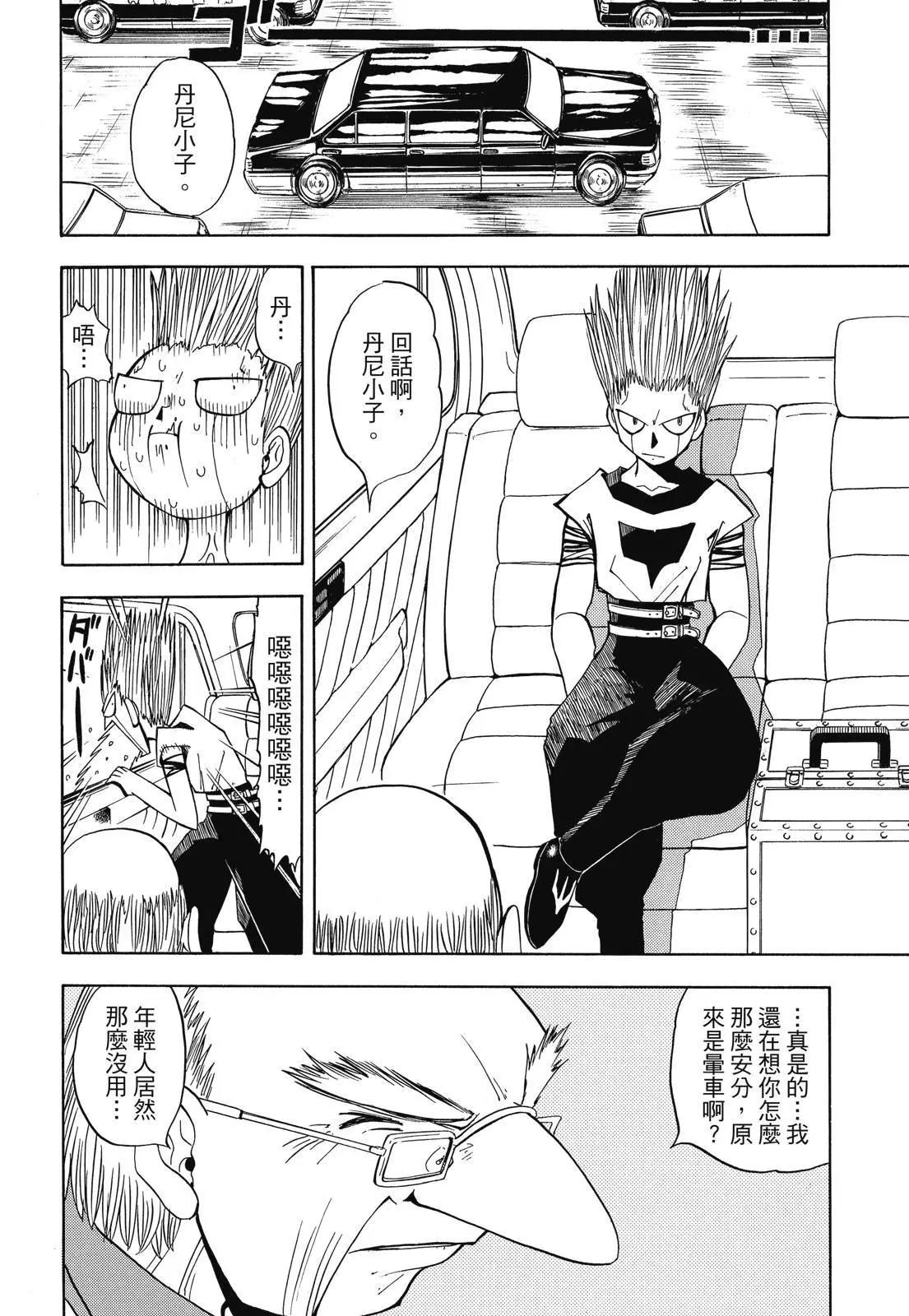 第04卷65