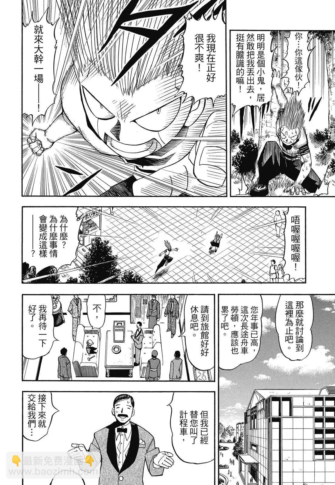 第04卷73
