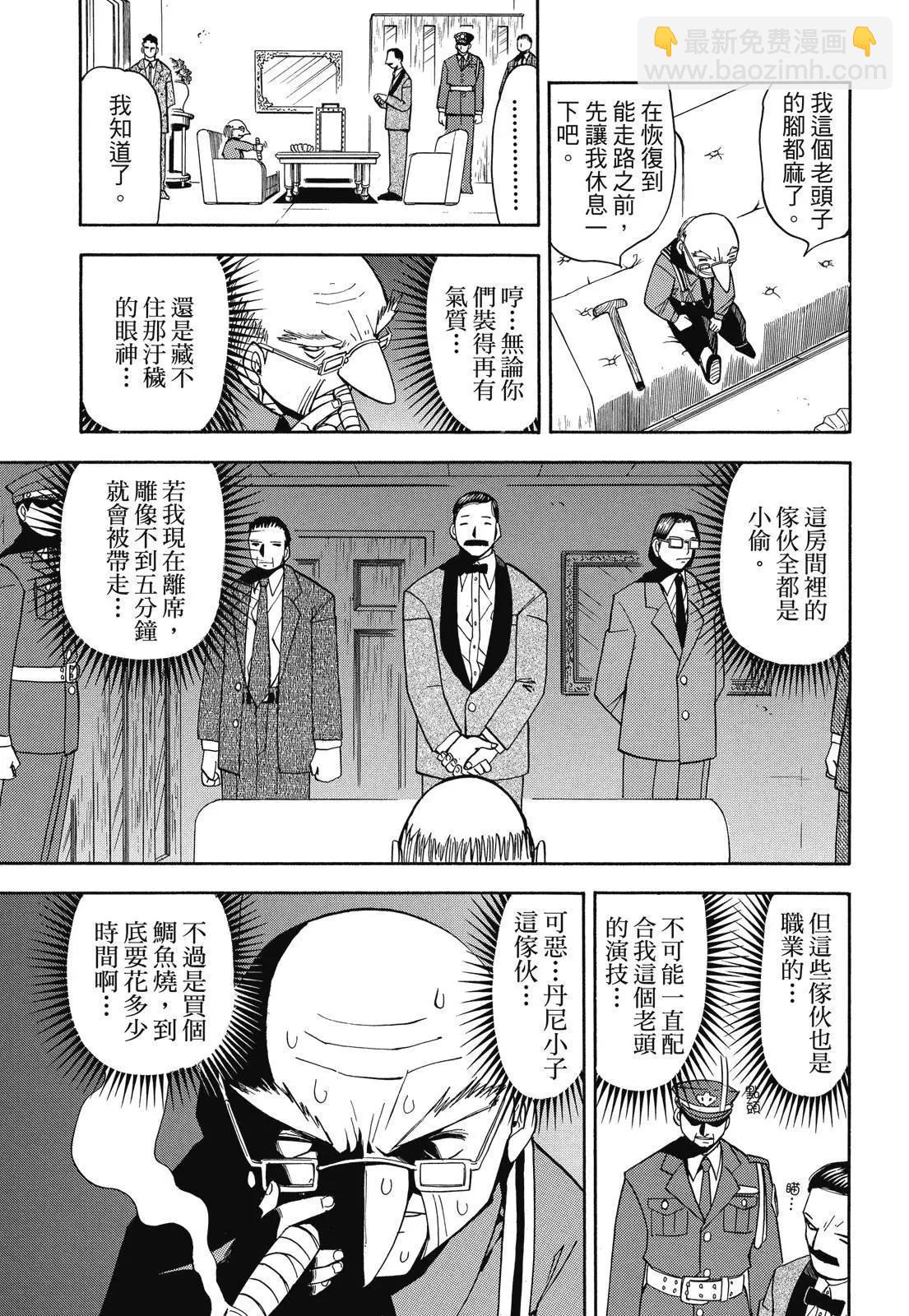 第04卷74